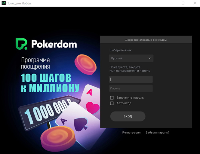 poker-dom-win.icu