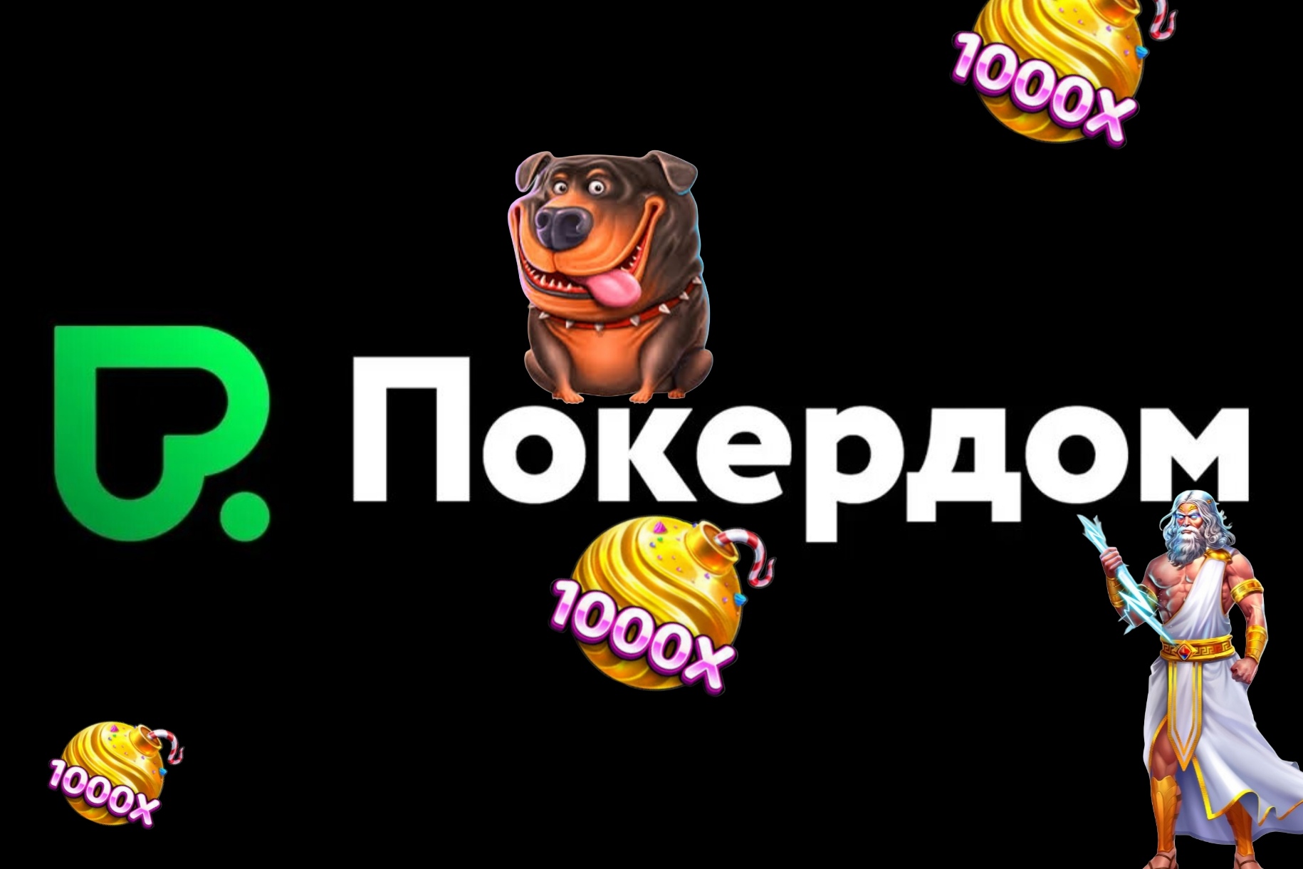 poker-dom-win.icu